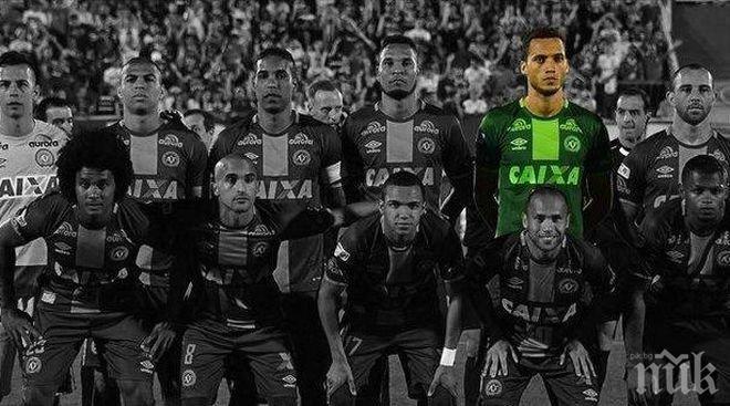 ТРАУР! Бразилия не мигна заради загиналите футболисти! С шествия и факли феновете почетаха паметта им (СНИМКИ)