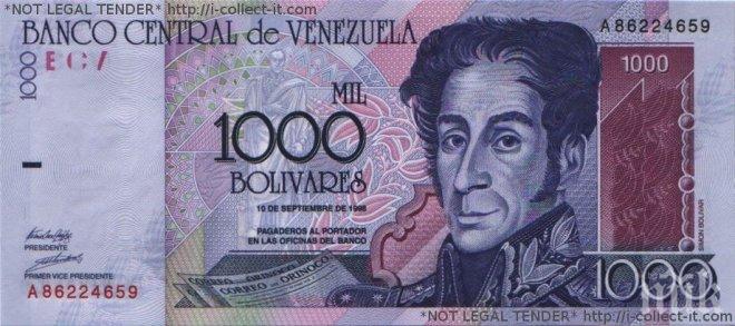 Един от най-известните съюзници на Ал Кайда е бил ликвидиран