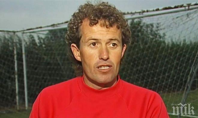 СКАНДАЛ! Треньор в Англия с множество обвинения в сексуално насилие над деца