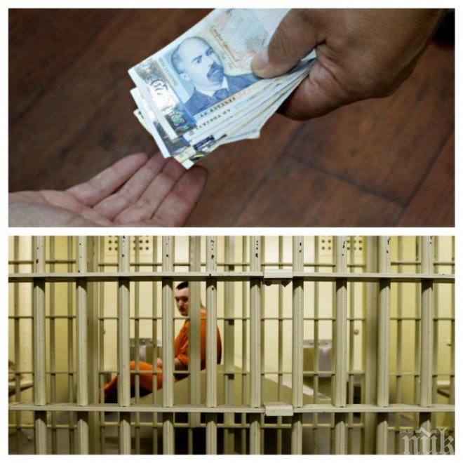 ДДС измамници отиват зад решетките: Източили близо 600 000 лева