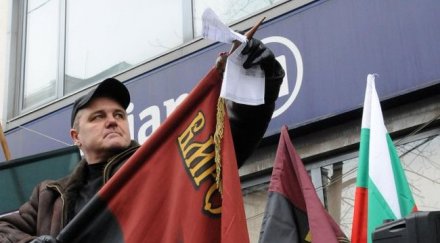 около 200 симпатизанти вмро тръгнаха бунт