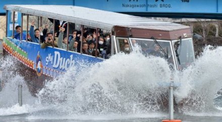 токио тръгва туристически автобус амфибия