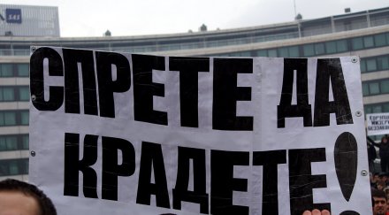 два протеста русе едно също време