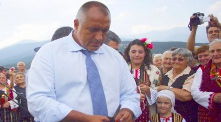 бойко завръща реже лента ловеч