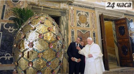 носи плевнелиев яйце новия папа