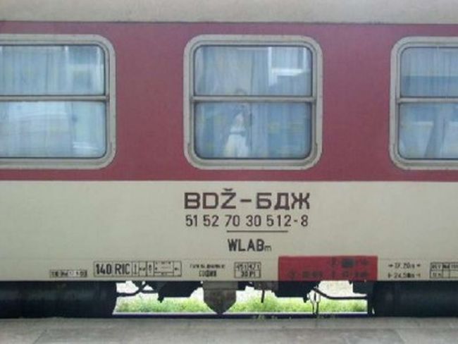 БДЖ плаща чаршафите за вагони фантоми