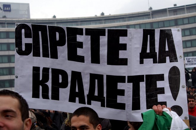 Два протеста в Русе по едно и също време