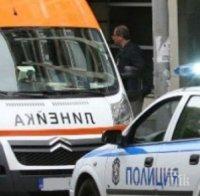 Бялата смърт взе нова жертва! 37-годишен скитник замръзна в Пловдив