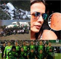 УЖАСЯВАЩО! Година преди ада в Колумбия – 13 футболни съпруги си татуират самолет! Днес всички до една са вдовици