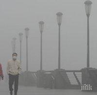 Китай потъна в смог - плътна пелена от мръсен въздух падна над Пекин