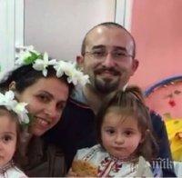 ПОКЪРТИТЕЛНА ИСТОРИЯ! Българка отиде със съпруга и децата си на сватба в Йордания и 10 месеца живее в ужасяващ кошмар (СНИМКИ)