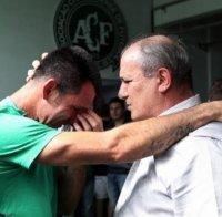 Избегнал катастрофата футболист на Чапекоензе слага край на кариерата си