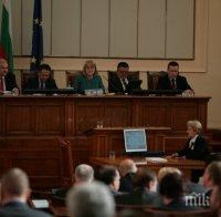 Окончателно! Парламентът прие Бюджет 2017