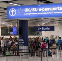 Българи и румънци налазиха Албиона