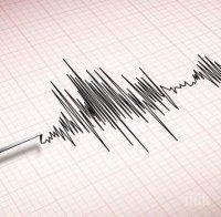 Балканите се разлюляха! Ново земетресение в Гърция 