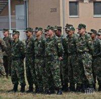 Черна гора възстановява доброволната казарма