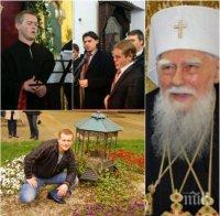 ДРАМА! Почина любимият певец на Патриарх Максим! Алкохол уби Иван Обрето, издъхна само на 27 години 