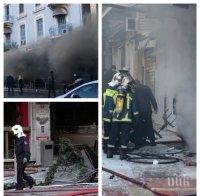 ИЗВЪНРЕДНО В ПИК! Експлозията в Атина е в квартал с много българи!