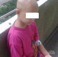 Мъка! Изоставеният Мустафа още е в болница