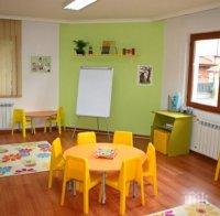 Скандал: Бургаски възпитатели лъжат родители, че детска градина няма да работи, за да почиват