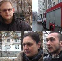 И все пак: Задигнаха ли 300 000 евро пожарникари от богати цигани?