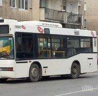БЕЗУМИЕ: Шофьор с изтекла книжка кара автобус с хора в Асеновград