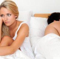10-те най-лоши любовни съвети