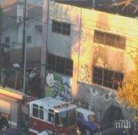 ГОЛЯМА ТРАГЕДИЯ! Жертвите от пожара на музикалното парти може да стигнат 40 души