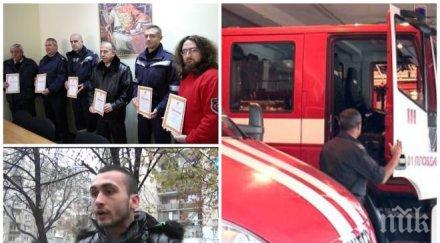 набеденият роми крадец пожарникар избухна съм чувствал никога толкова унижен омърсен