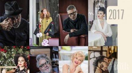 fibank представи календар изявени артисти българия носители наградата икар видео