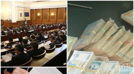 депутатите оставиха държавната субсидия партиите лева глас