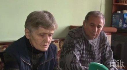 добро дело дарители платиха дълга пенсионери враца топлофикация спасиха апартамента продажба