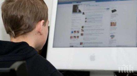 фейсбук влиза учебника седми клас