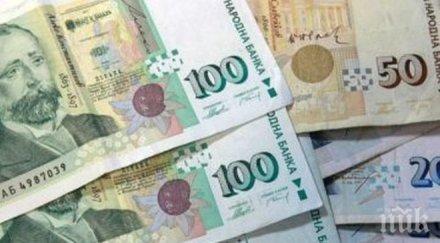 фалшива столевка циркулира пернишките магазини стриктна продавачка усъмни банкнотата