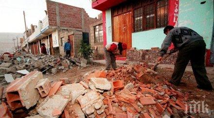 земетресението перу взело една жертва души ранени