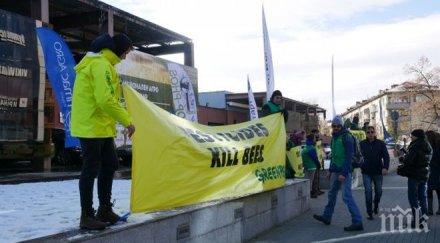 напрежение пловдив активисти грийнпийс протестираха време национален агросеминар