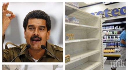 шокиращо агонията социалистическия рай южна америка страховита