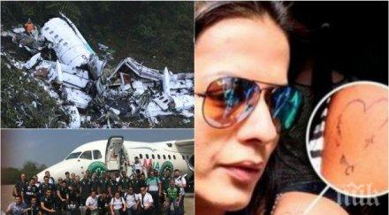 ужасяващо година ада колумбия футболни съпруги татуират самолет всички една вдовици