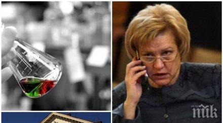 менда съм един просещ учен бан