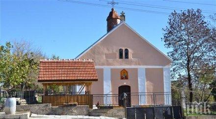 110 години освещаването храма шишенци видинско