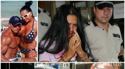 обрат експертизи вадят анита мейзер килията