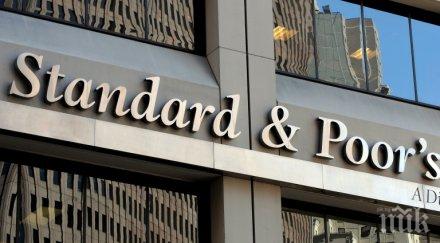 потвърди кредитния рейтинг българия стабилна перспектива