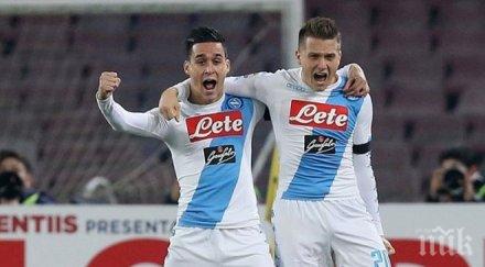 наполи нокаутира интер минути