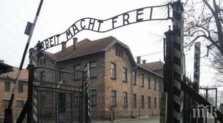 германската полиция намери две години откраднатия надпис входа лагера дахау