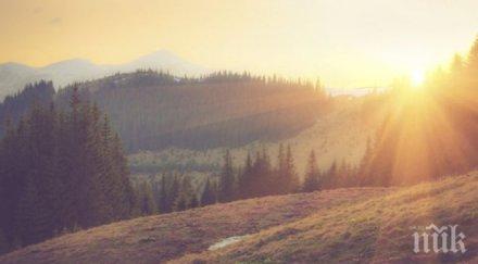 остава слънчево температурите ниски