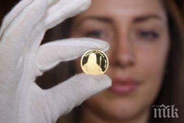 нумизматична стойност бнб пуска златна монета екзарх антим струва 950 лева
