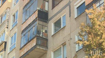 блок усвоил 117 хил лева саниране без започнала процедурата