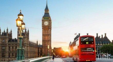 вбесите всеки британец