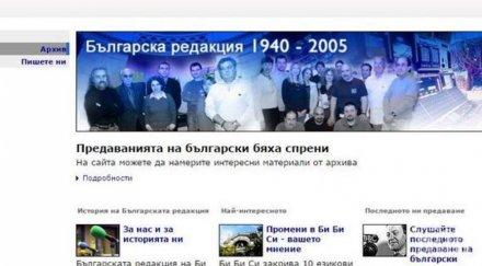 почина българската легенда ани арнолд