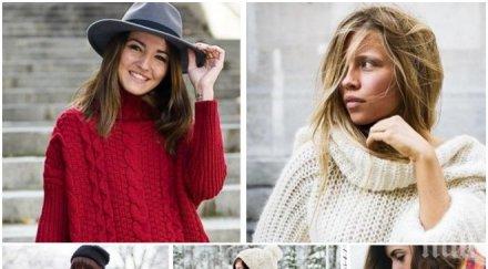 неща имаме зимния гардероб